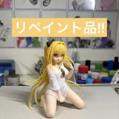 To LOVEる　Desktop Cute 金色の闇　リペイントフィギュア