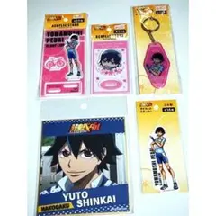 弱虫ペダル　新開 悠人　アクリルスタンド×2、キーホルダー、色紙、ステッカー