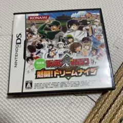 サンデー×マガジン 熱闘!ドリームナイン