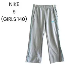 ナイキ ジャージ スポーツウエア S 部活 運動用 1381