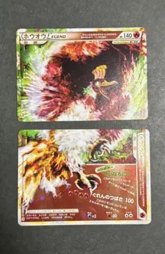ポケモンカード ホウオウ legend 渦巻きあり 1ed ポケモンカード ホウオウ legend 1ed - メルカリ