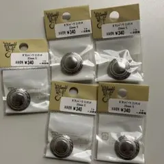 AKO様 リクエスト 2点 まとめ商品