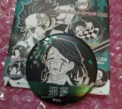 鬼滅の刃 デコレクション 缶バッジ 第1弾 魘夢