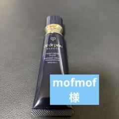 クレドポーボーテ タンクレームエクラn