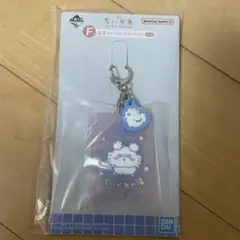 ちいかわ1番くじ　F賞 ラバーチャーム