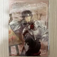 ディアラバ D賞 ブロマイド 逆巻アヤト - メルカリ