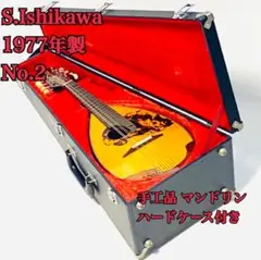 2025年最新】石川捷二郎の人気アイテム - メルカリ