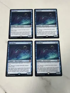 湖棲馬/Loch Mare MTGのサムネイル