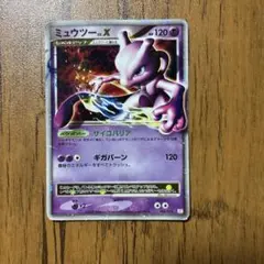 ミュウ LV.40 拡張パック ひかる闇 DP3 ファーストエディション - メルカリ