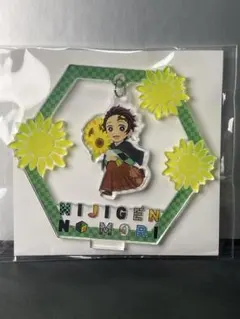 鬼滅の刃 炭治郎 アクリルスタンド ニジゲンノモリ