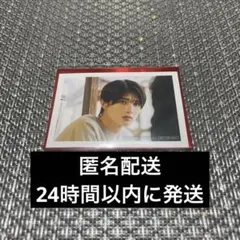 純愛上等 第二弾 特典 ステッカー 山中柔太郎