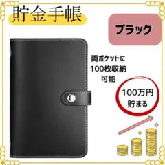 ☆まんまるちゃん★様 リクエスト 2点 まとめ商品
