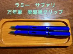 超希少・美品　ラミー サファリ ツインペン 山吹色 ＋ 予備パーツ　廃番モデル 超希少・美品 ラミー サファリ ツインペン 山吹色 ＋ 予備パーツ 廃番