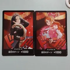 ONE PIECE ドンカード　ロビン　ナミ