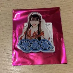 2025年最新】山﨑空の人気アイテム - メルカリ