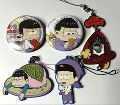 【おそ松さん】 まとめ売り 一松 キャラクターグッズ セット