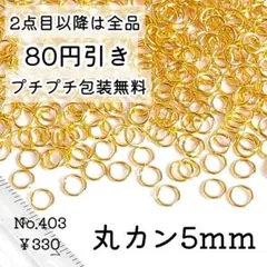 HaruHiyo♡全品3.4点1000円様 リクエスト 2点 まとめ商品