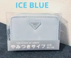 THE SCAPE OF GREEN やみつきサイフ アイスブルー