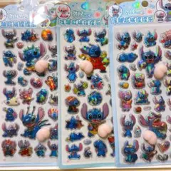 大特価 スティッチオーロラおしりシール 3枚セット Ｎｏ．3