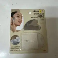 BECHIC ハートメイクアップスパチュラ＆ケースセットのサムネイル