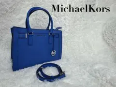 Michael Kors マイケルコース 2way ハンドバッグ