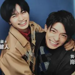 中島健人　岸優太　切り抜き　Sexy Zone　King&Prince　雑誌
