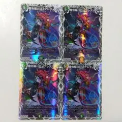 魔令嬢バロメアレディ シークレット 1枚 シク - メルカリ