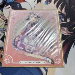2025年最新】ホロライブ色紙の人気アイテム - メルカリ