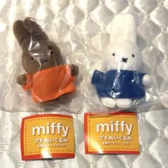 Miffy | 可通過Doorzo進行一站式代購，費用低廉、 輕鬆購買到手。