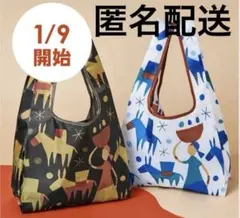 カルディ　エコバッグ　ノベルティ　Helpers ブラック　ブルー