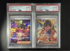 2025年最新】スグリ SAR psa10の人気アイテム - メルカリ