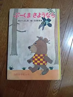 Item thumbnail for item 83f7c271-551a-4bf7-97e3-ba85aa75fa96