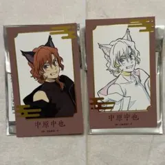 文豪ストレイドッグス　ナンジャタウン　箔押し　フォト　中原中也　2枚　カード