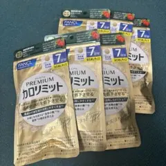 FANCL プレミアム カロリミット 7日分 6袋セット - メルカリ