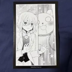 Pandora hearts エコー