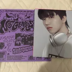 BOYNEXTDOOR ウナク ver