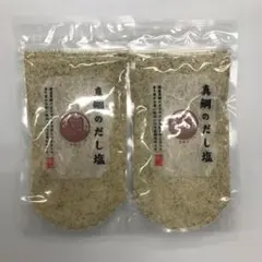 真鯛のだし塩　160g 2袋のサムネイル