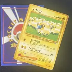 ポケカ】メリープ プロモ HGSS 発売記念プロモ 008/L-P - メルカリ