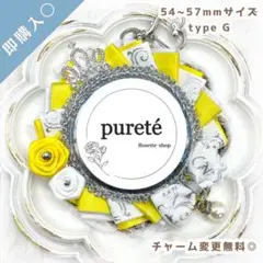 1402 痛ロゼット ダフォディル ×W(typeG)
