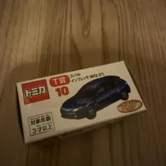 【最安値】トミカくじ ほぼコンプリート(02 04 09は無し) メルカリ便発送 最安値】トミカくじ ほぼコンプリート(02 04 09は無し) メルカリ