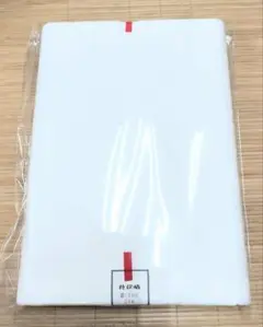 晒　晒し　国産品河内木綿２１m巻き　幅約３７センチ　地厚の上質品　No.２