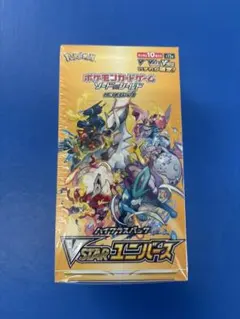 2025年最新】ブイスターユニバース boxの人気アイテム - メルカリ