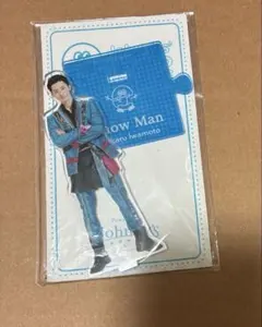 SnowMan アクリルスタンド 第3弾 岩本照
