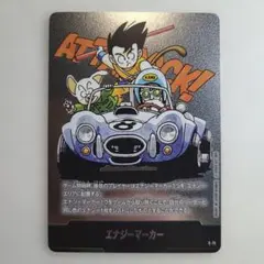 ドラゴンボールフュージョンワールド エナジーマーカー銀 E-70 七巻