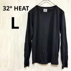 32° HEAT 【L】長袖トップス 暖かい素材
