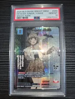 PCG10】ビルディバイド BT 梓川かえで サイン - メルカリ