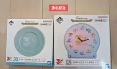☆最終値下☆ポケモン 一番くじ30周年記念アクリル時計&グラスセット