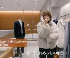 【新品未使用】three dots エコペルファー ショートコート　アイボリー