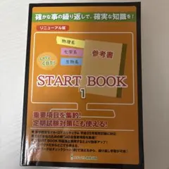 2026年最新】let's cbtの人気アイテム - メルカリ