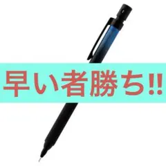 希少】【入手困難】偏光カラー TechDraw2 テックドロー2 - メルカリ